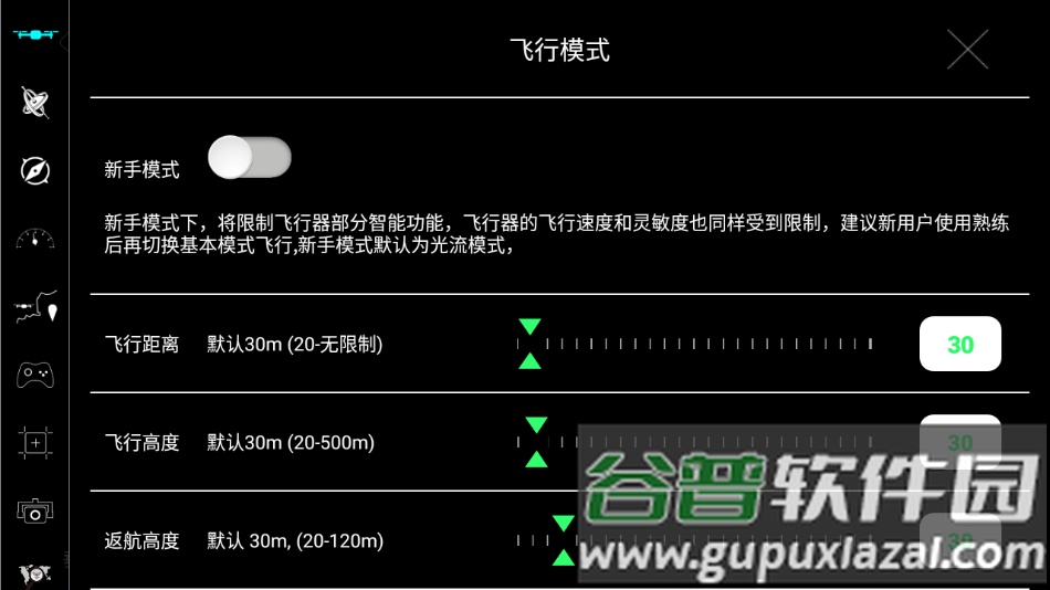 ASMUAVPRO安卓下载截图3