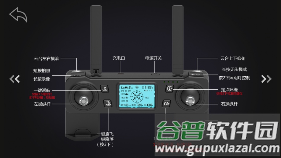 ASMUAVPRO安卓下载截图4