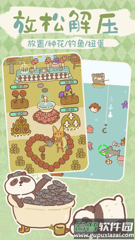 动物餐厅游戏截图5