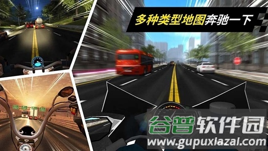 摩托车竞速冠军截图4