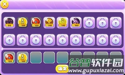 保卫森碟游戏截图2