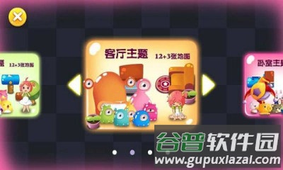 保卫森碟游戏截图3