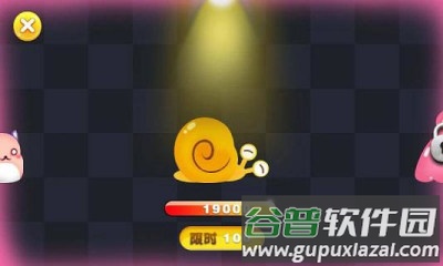 保卫森碟游戏截图4