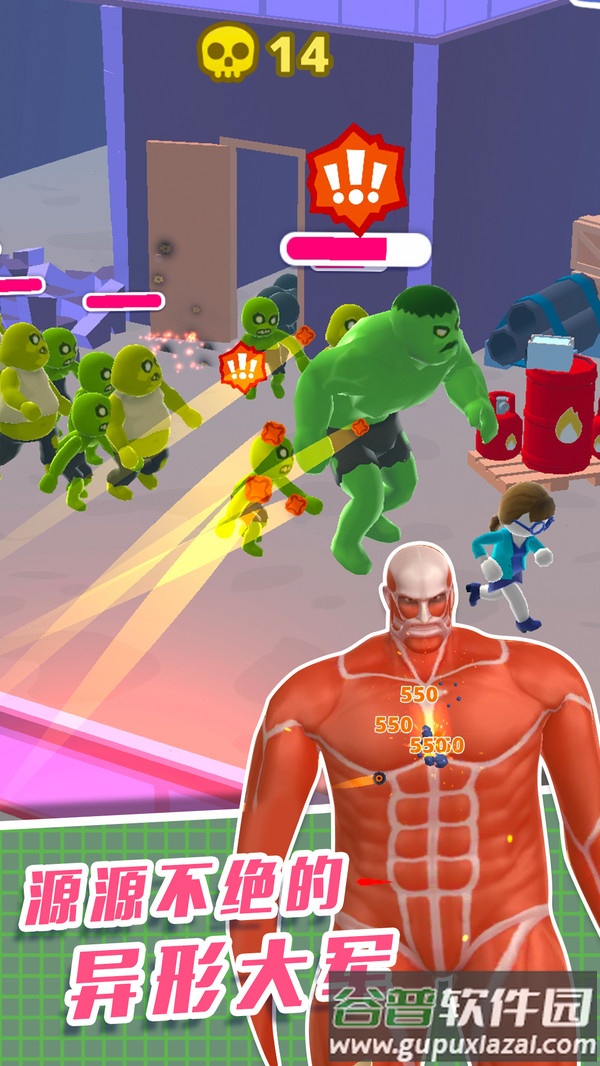 直升机逃生3D游戏截图1