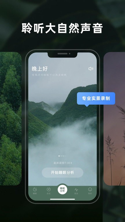 幻休免费版截图1