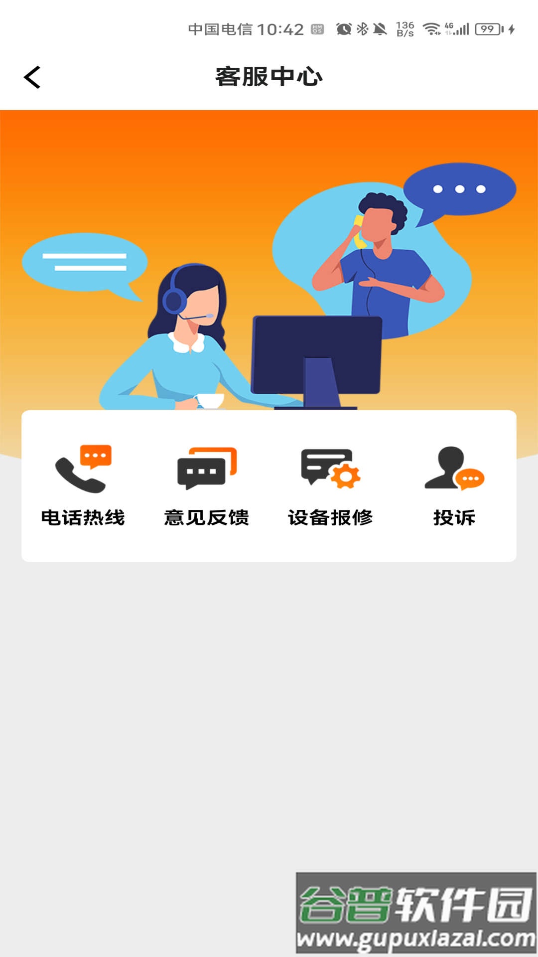 石门智停app截图2
