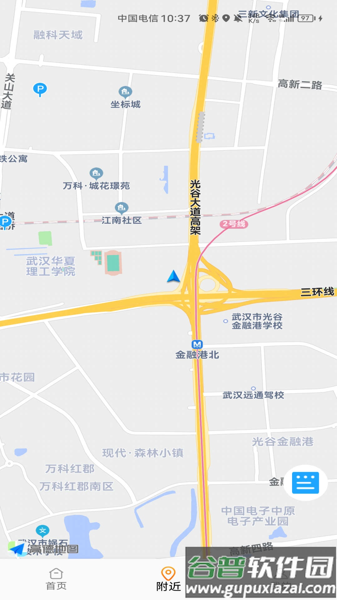 石门智停app截图3