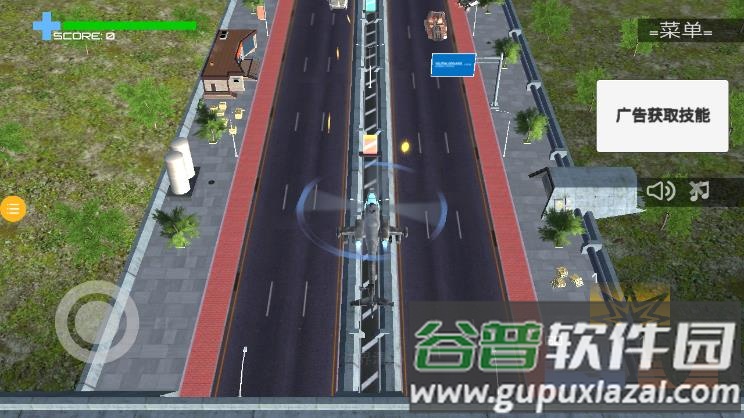 3D飞行大战游戏截图3