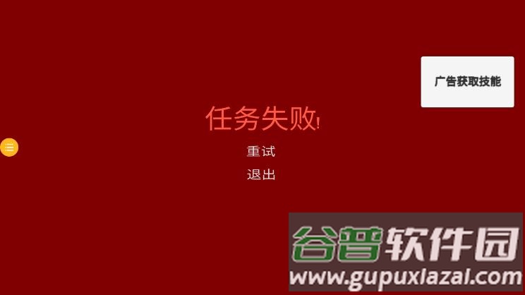 3D飞行大战游戏截图4