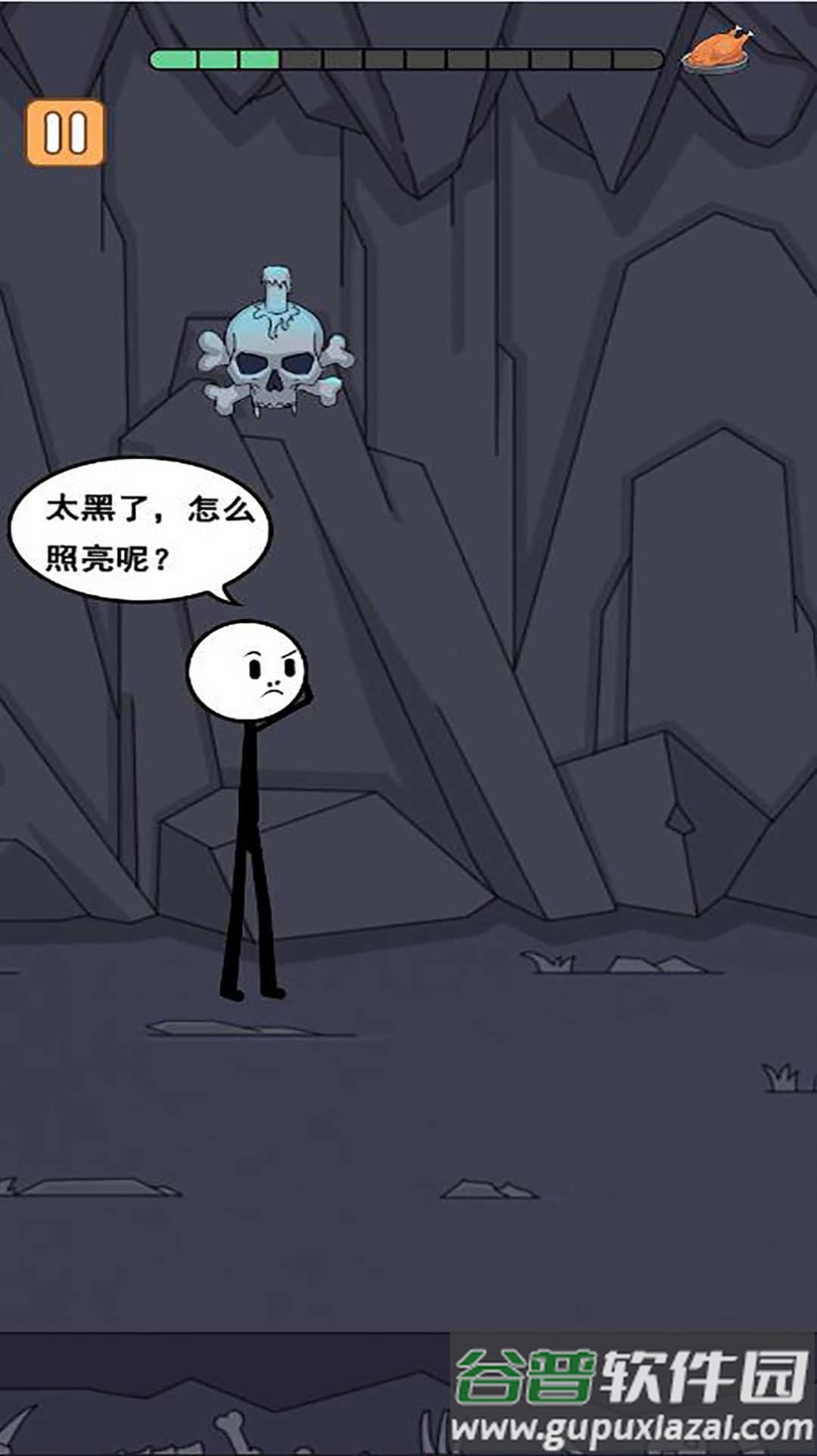 火柴人冒险日记3游戏下载安装截图1