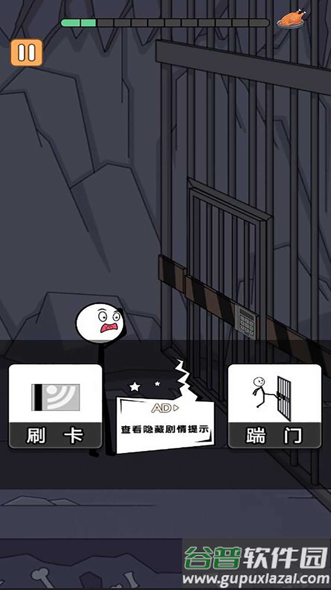 火柴人冒险日记3游戏下载安装截图2