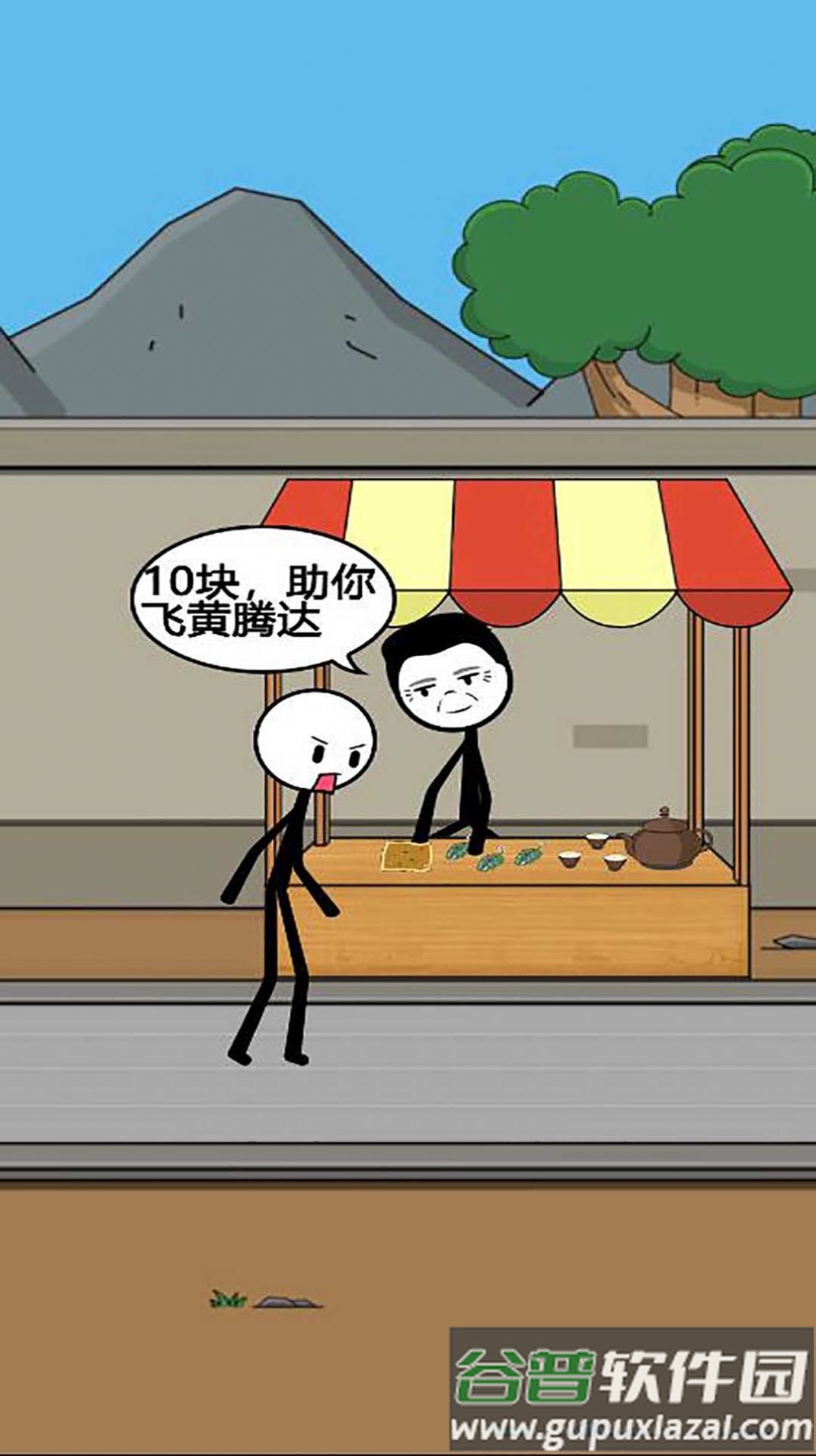 火柴人冒险日记3游戏下载安装截图4