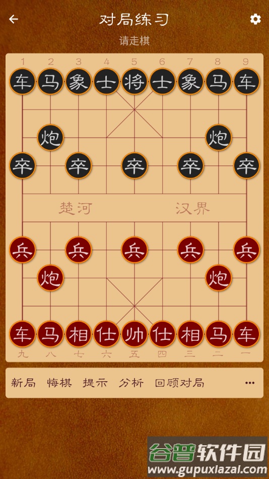 棋路app下载截图4