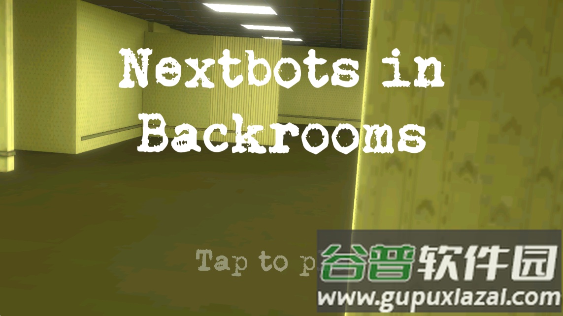 幕后的nextbot游戏下载截图1
