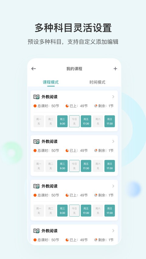 漫记app截图4