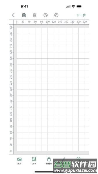mkslaser软件3.0版截图3