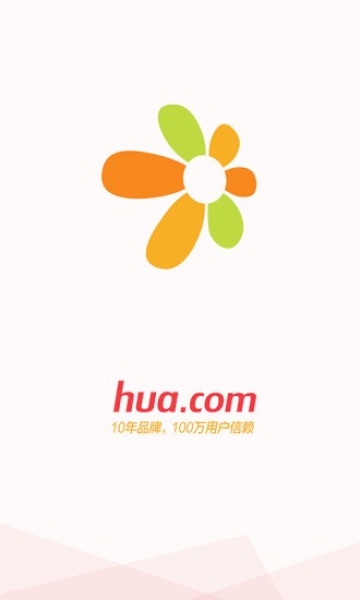 花礼加盟店app截图3