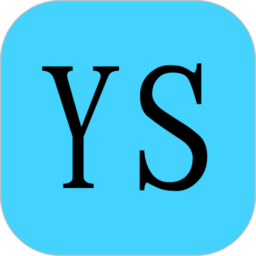 有数计算器正版v1.11