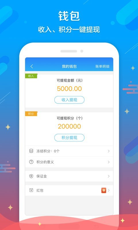 多问律师端律师版截图1