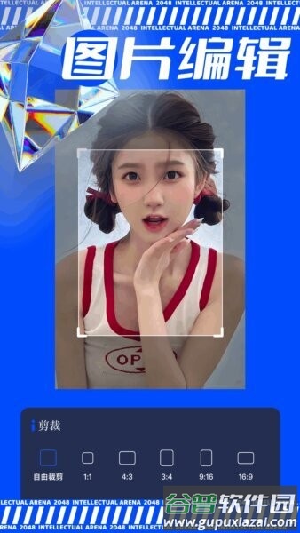 极虎漫剪正版截图1