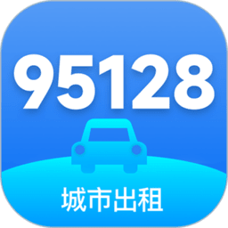 95128司机端手机版最新版本v1.6.69