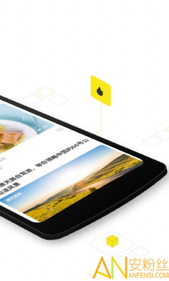 企鹅自媒体平台app(改名企鹅号)截图1