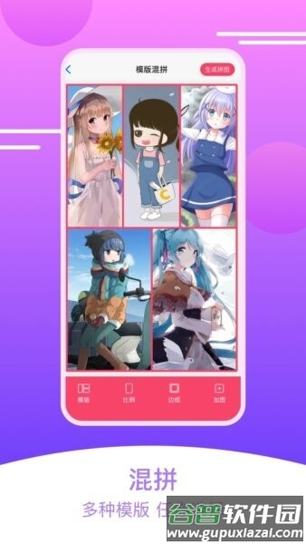 刷圈拼图王软件截图2