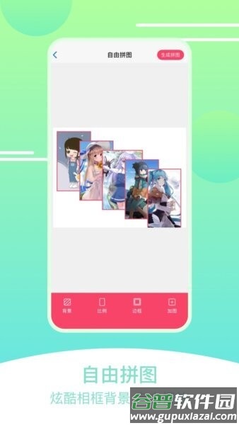 刷圈拼图王软件截图3