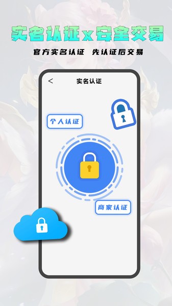 老达代售app最新版截图1