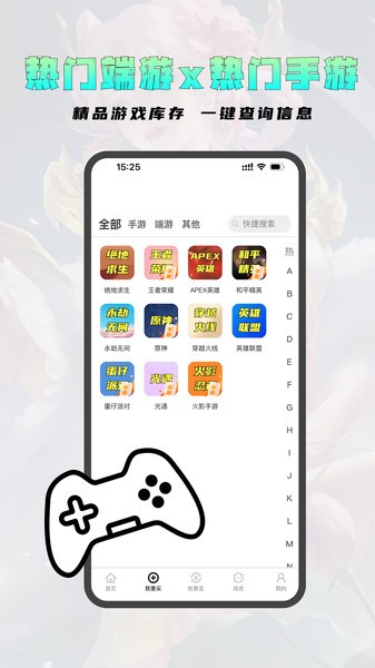 老达代售app最新版截图3