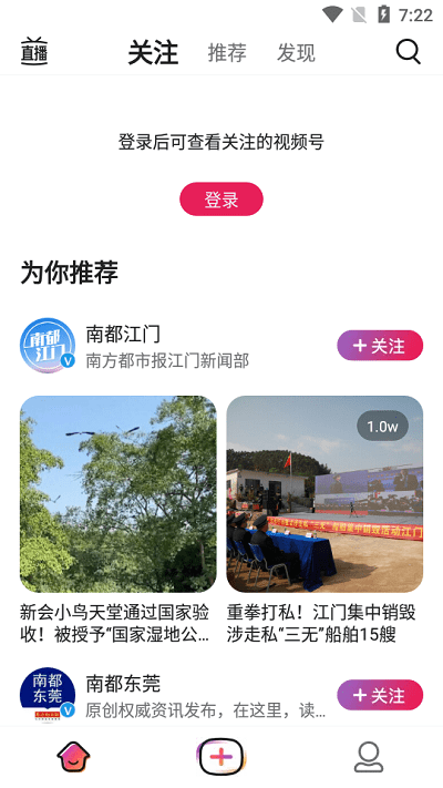 n视频app截图3