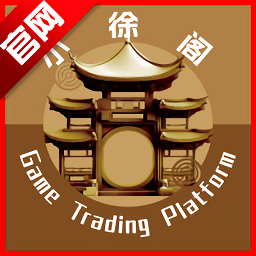 小徐阁代售appv1.0.0