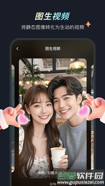 灵创ai正版截图1