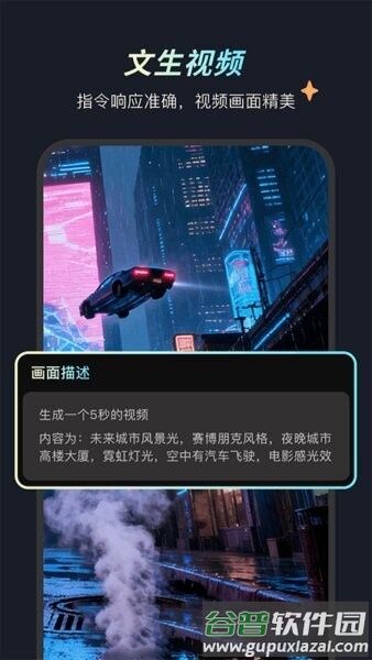 灵创ai正版截图2