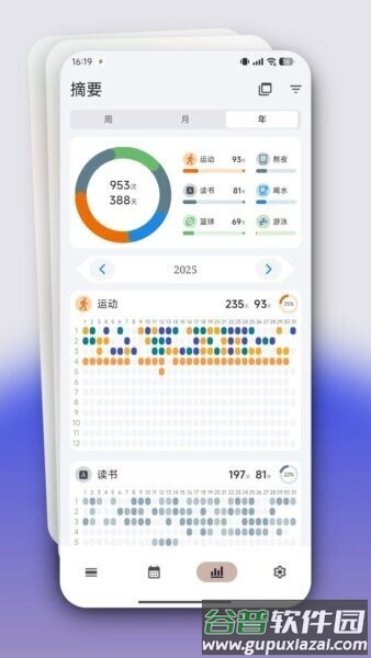 flowmark官方正版截图2