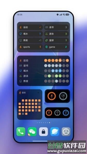 flowmark官方正版截图3