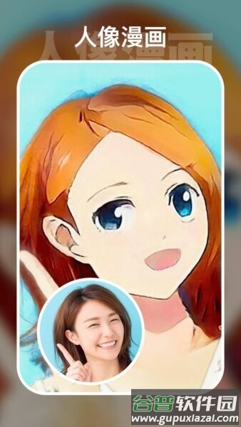 照片修复大全app截图2