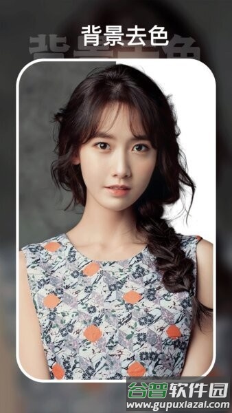 照片修复大全app截图3