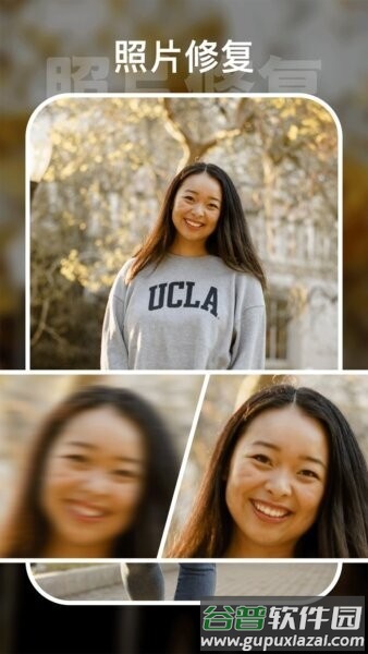 照片修复大全app截图4