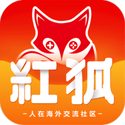 红狐游戏社区app(传奇游戏社区)v2.51