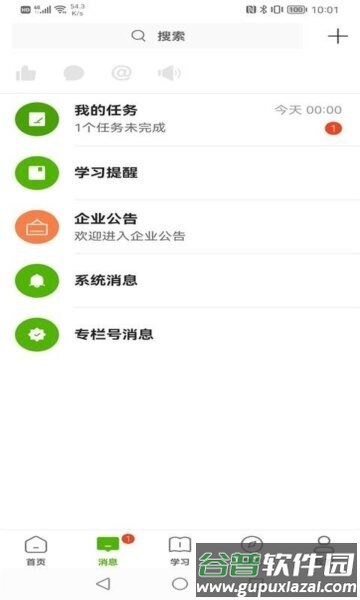 哲美在线平台手机版截图2