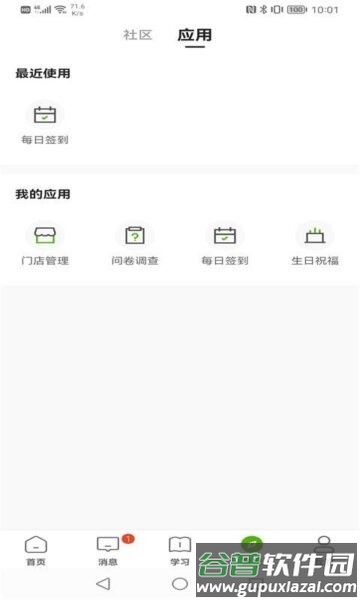 哲美在线平台手机版截图4