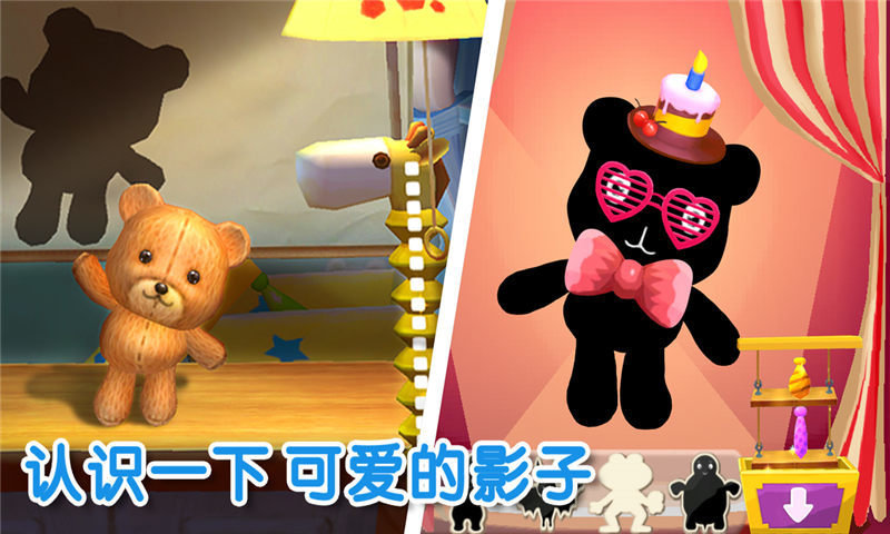 宝宝巴士宝宝不怕最新版截图1