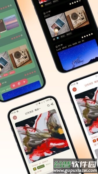 一叶日记最新版截图4