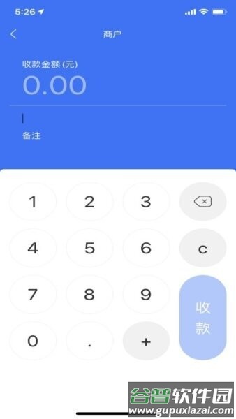 河行pay手机版截图2