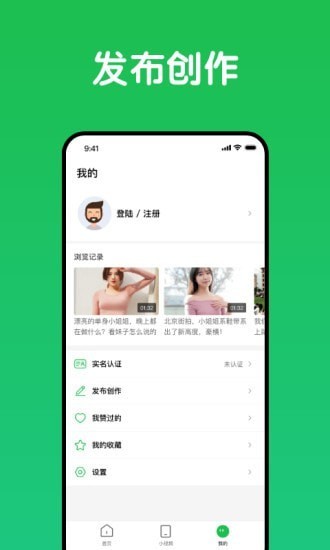 趣网咖官方版截图1