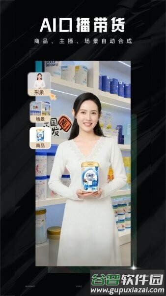 视频特效大师2026截图1