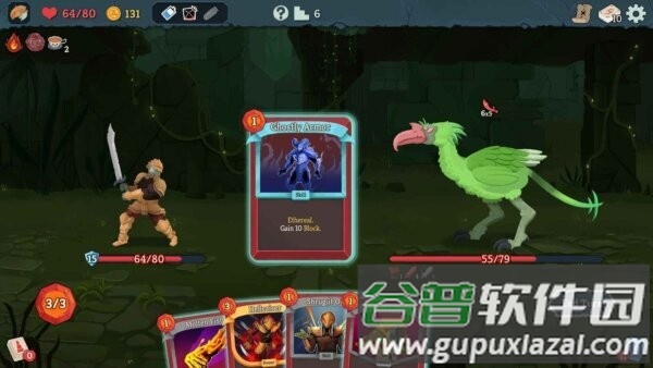 杀戮尖塔2手机移植版(Slay the Spire 2)截图2