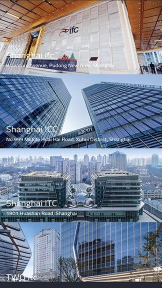 办公易最新版截图3