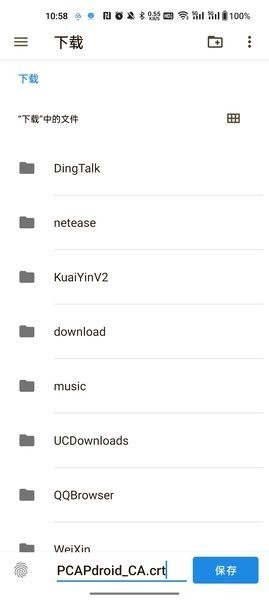 游创助手抽卡分析软件截图3